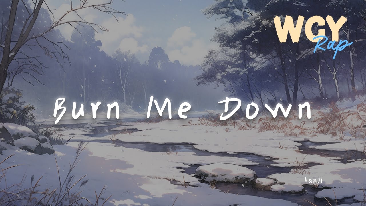 hanji - Burn Me Down「什么叫天花板 我比烟花闪 老子脾气爆的根本没有办法管」【動態歌詞/Lyrics Video】#hanji #BurnMeDown #動態歌詞
