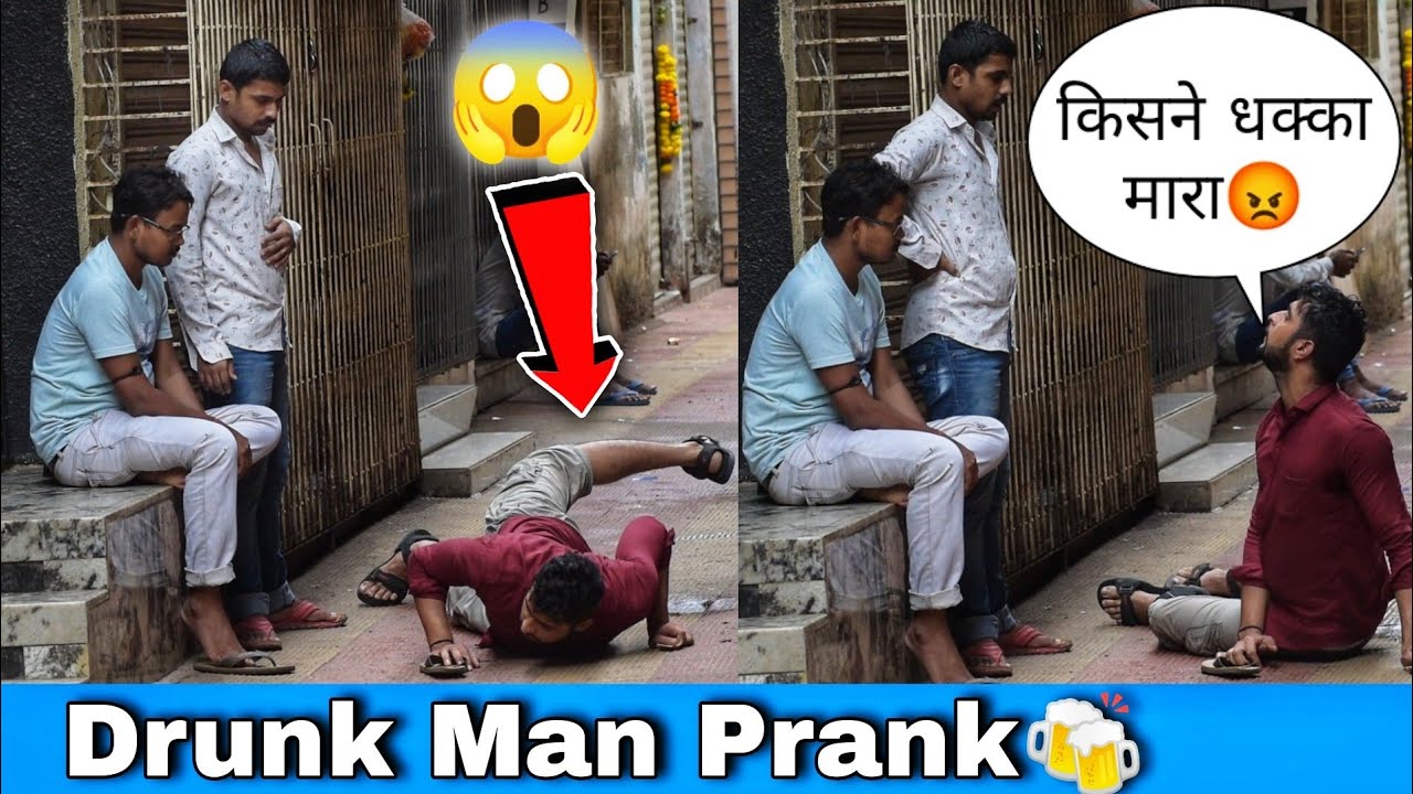 Drunk Man Prank On Strangers | Prakash Peswani Prank |