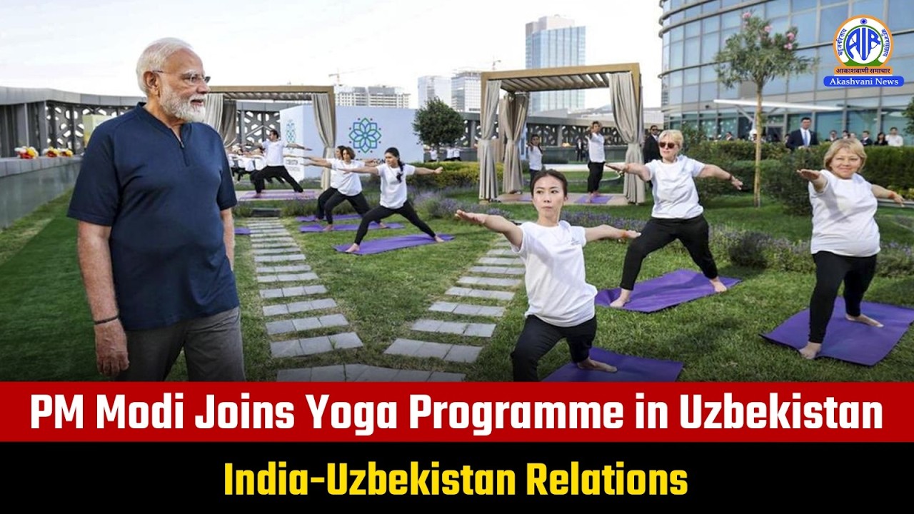 PM Modi Joins Yoga Programme in Uzbekistan | India-Uzbekistan Relations