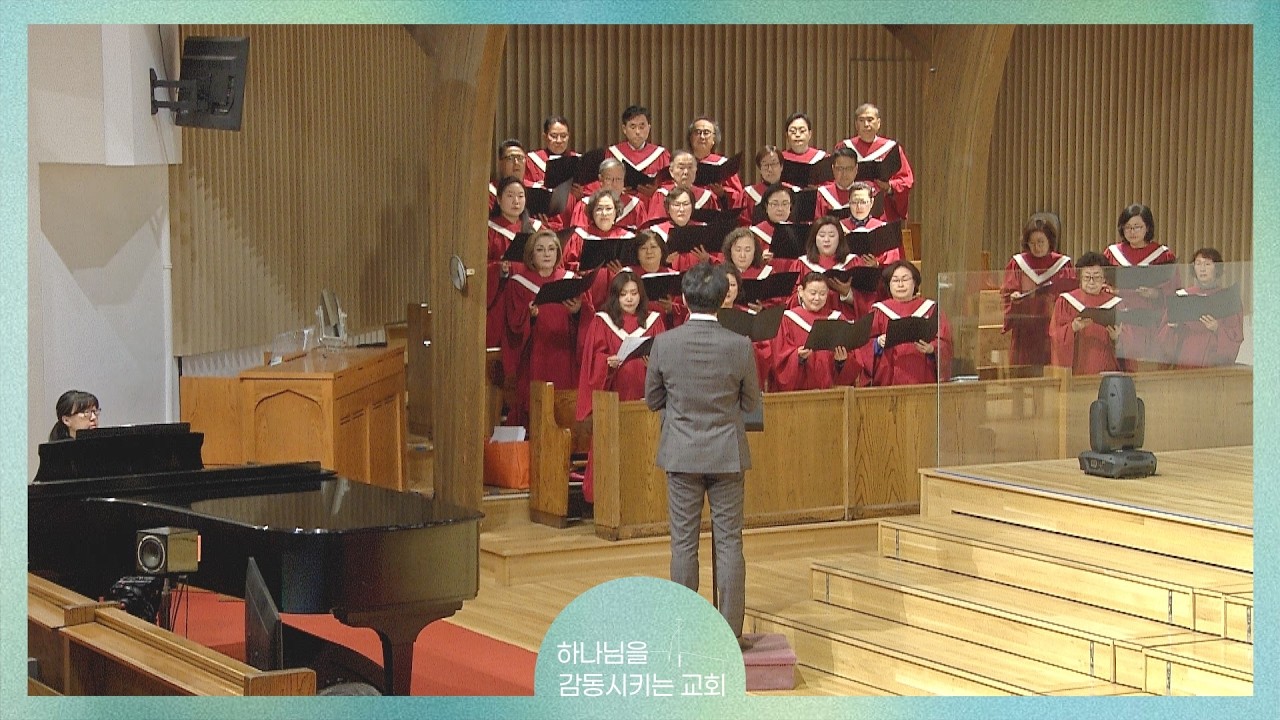 아멘 아멘 아멘 - 임마누엘 찬양대 (MAR 15, 2026)