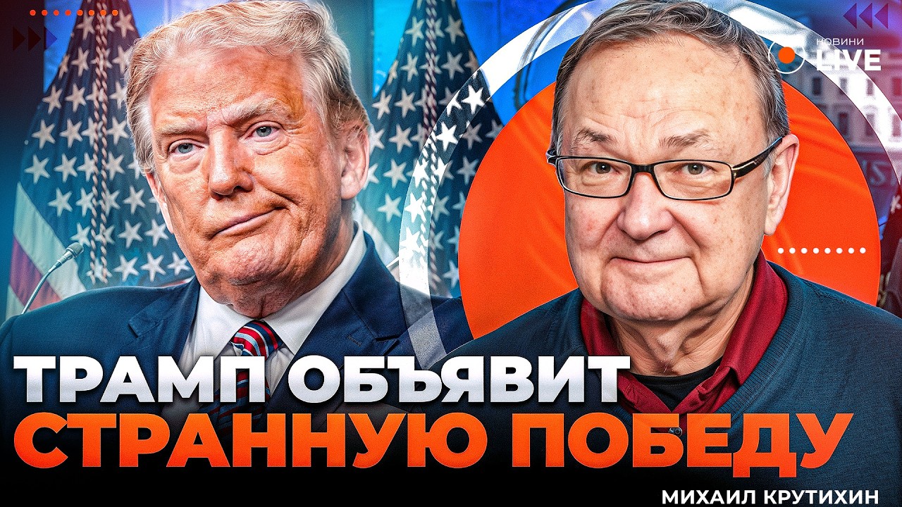 💥КРУТИХИН: Элита РФ кое-что задумала. УДАР ВСУ НАНЕС УЩЕРБ России. Что с экономикой? Игра Китая