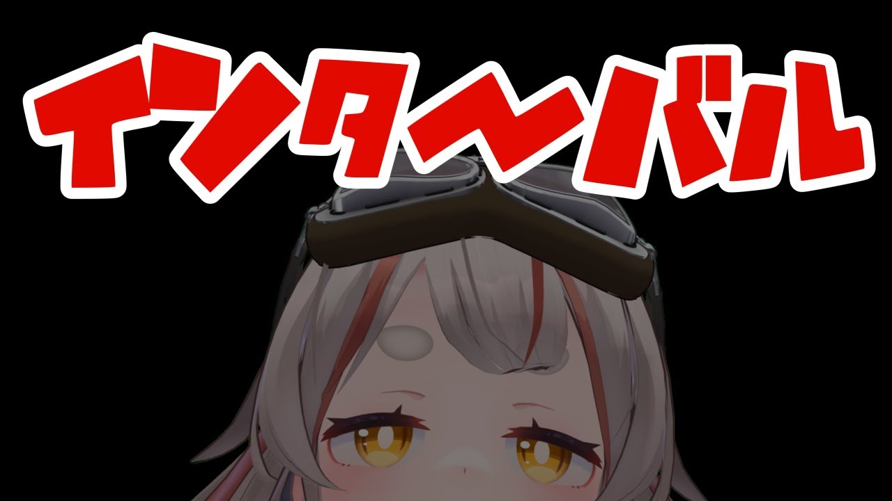 【#グラブル】【#古戦場】インターバルだけど特にやる事ないので走るか！！！【初見さん歓迎！】 #vtuber