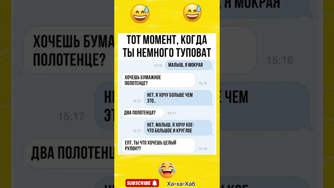 #юмор #смех #мем #новости #анекдоты