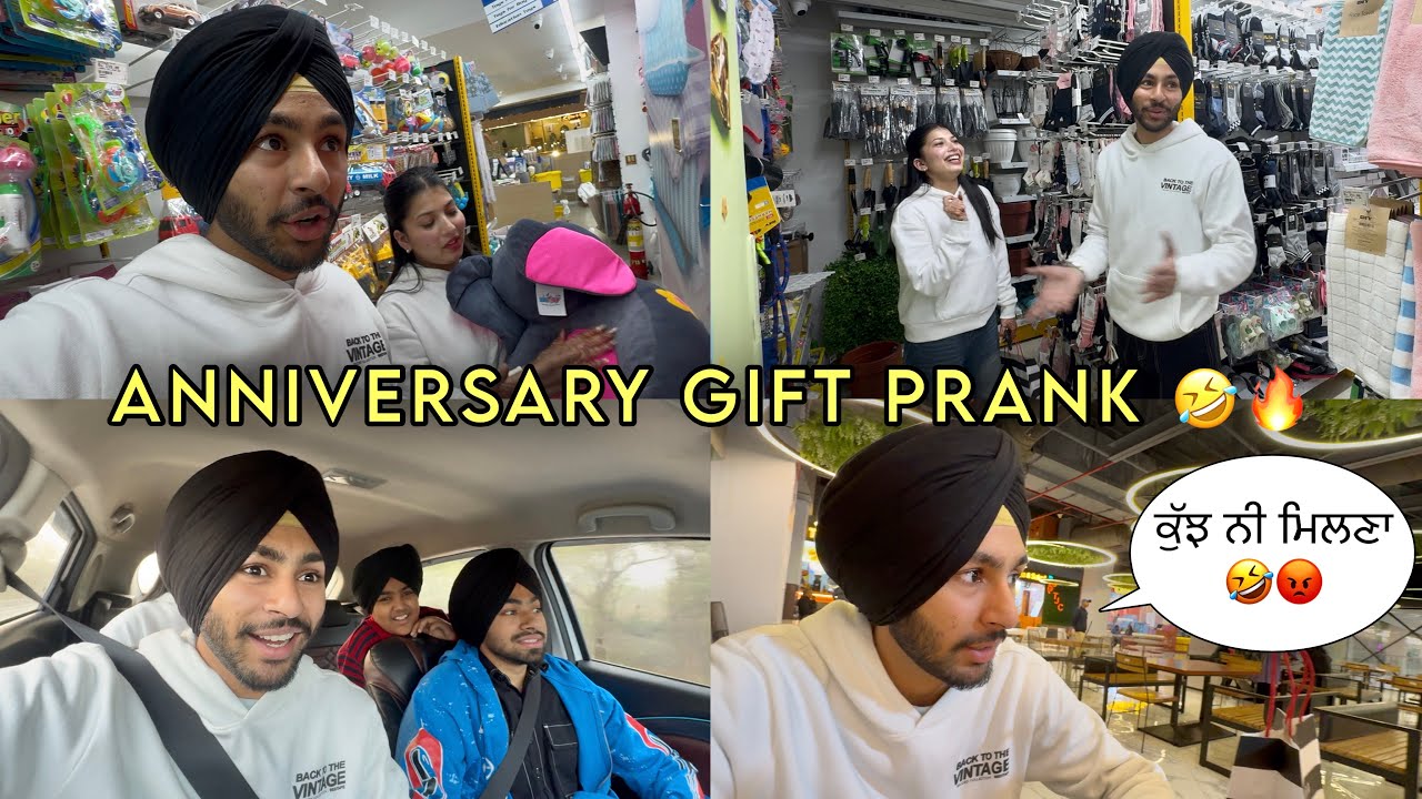 HARSH NE ANNIVERSARY GIFT PRANK KRTA🤣 - KOI GIFT NI MILNA KHARCHA BHUT HO GYA😡 - BEING BRAND