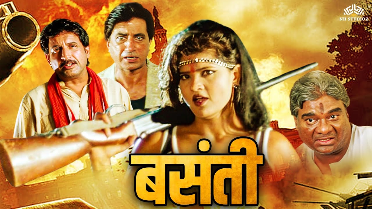 Basanti (2000) बसंती Full Movie | दीपक शिर्के, दुर्गेश नंदिनी, शक्ति कपूर | Bollywood Action Movie
