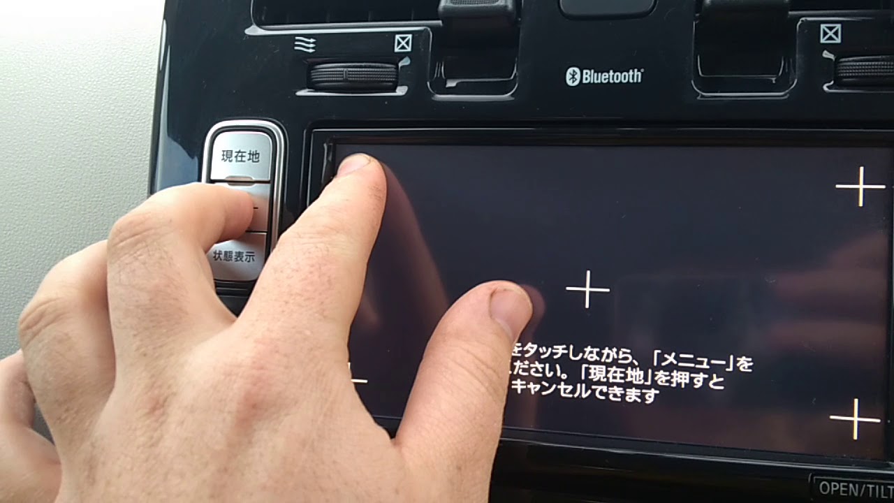 Калибровка экрана магнитолы nissan leaf ze0