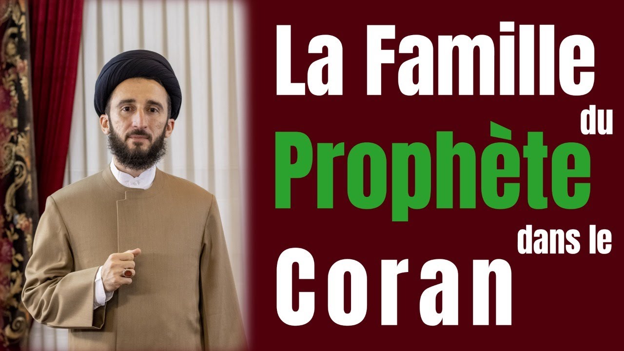 LA FAMILLE DU PROPH&Egrave;TE DANS LE CORAN ENTRE CHIISME ET SUNNISME #1