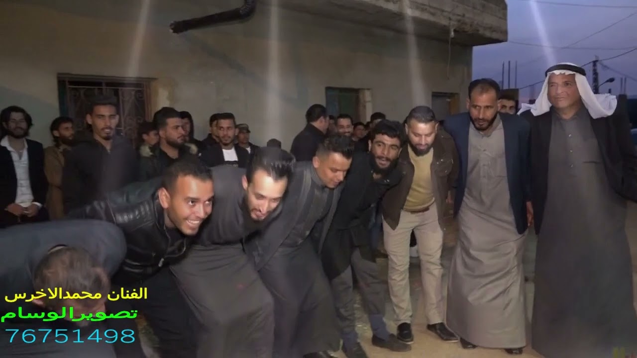 زمارة الرقة الفنان محمد الاخرس افراح الاحوس