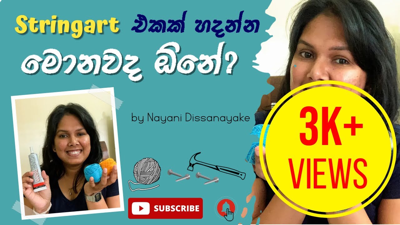 Stringart එකක් හදන්න මොනවද ඕනේ | Material needed for Stringart