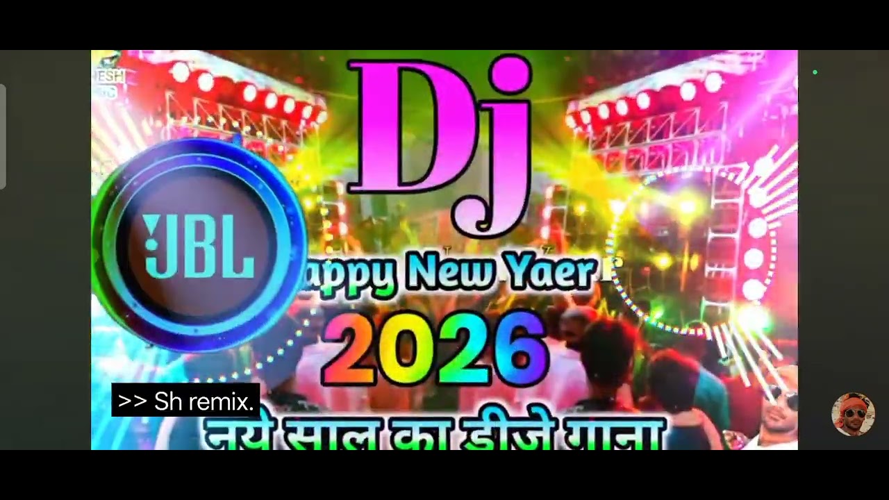 20 December 2025