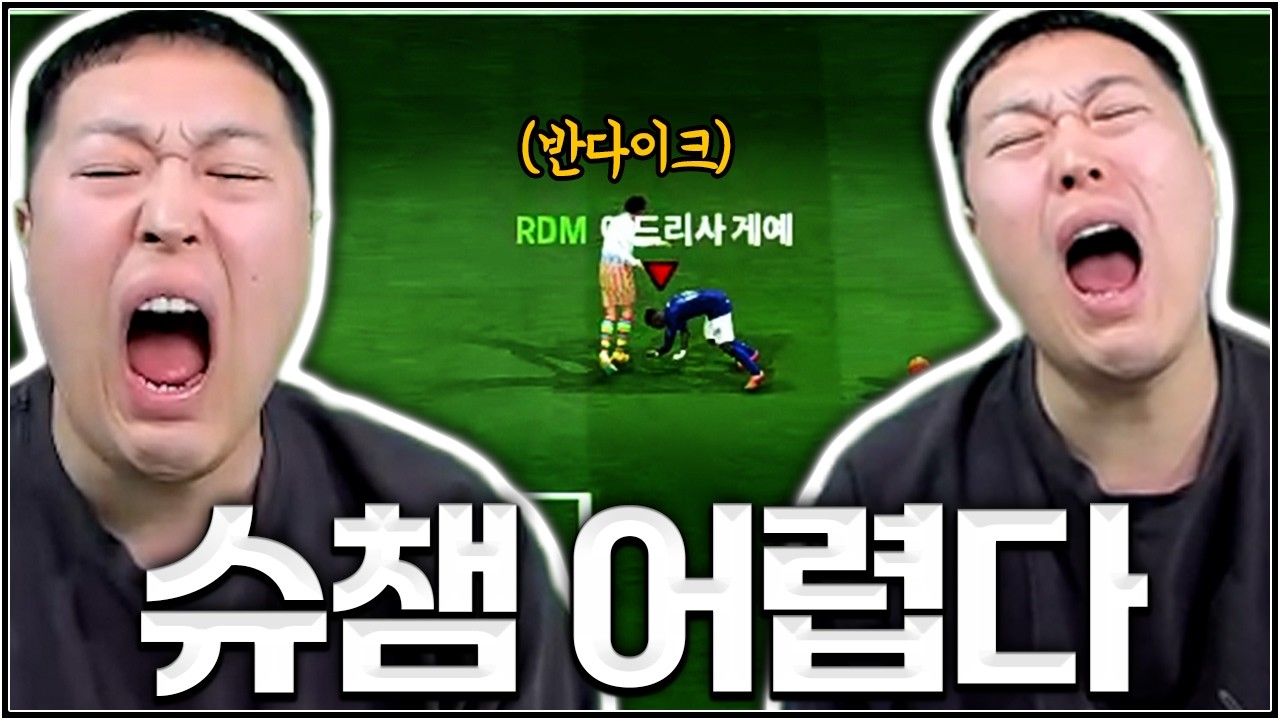아 넥필 때 까지 할거 진짜 너무 없어서 개빡겜 영상 올림 ㅇㅇ;