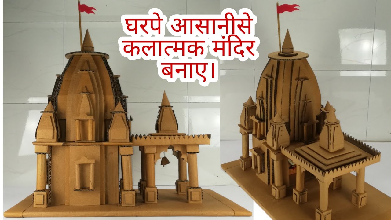 Temple making at home