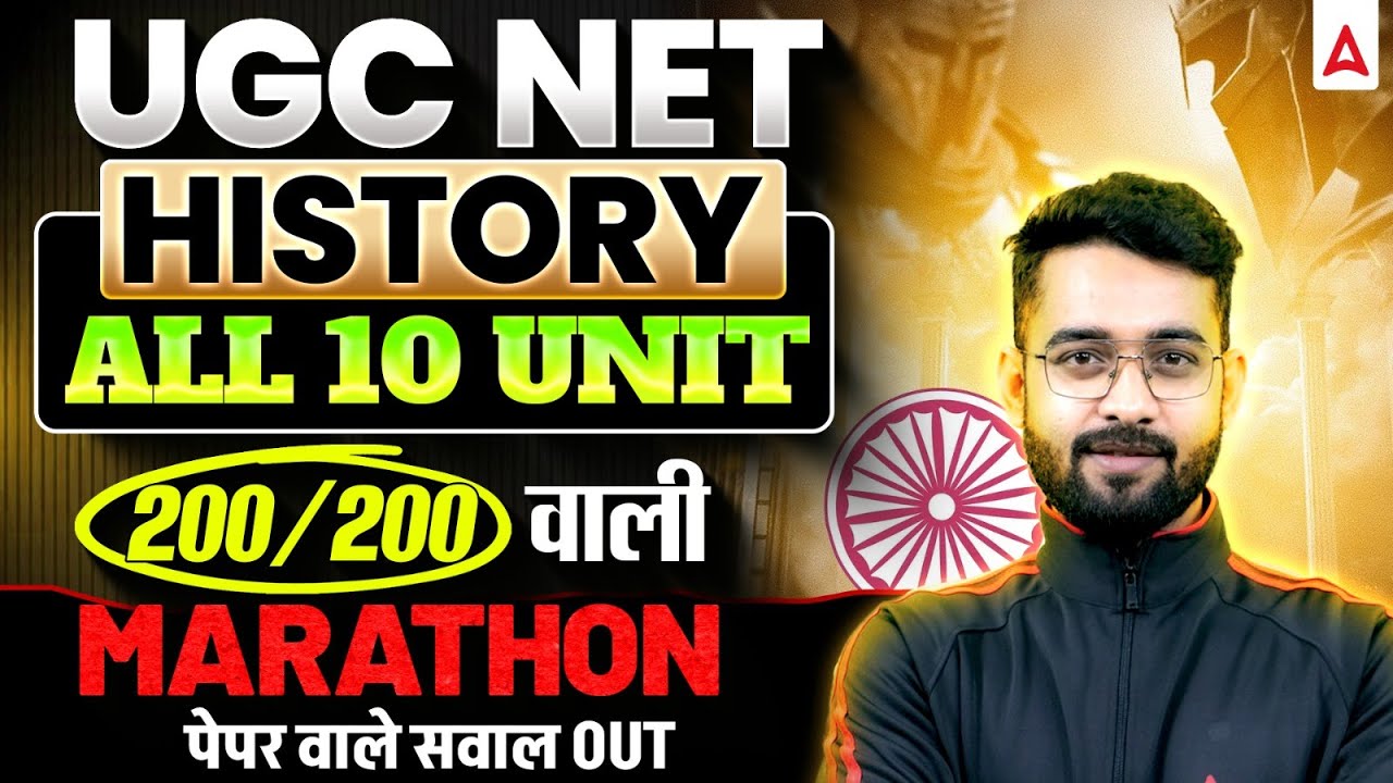 UGC NET History Marathon Class | UGC NET History All 10 Units Complete Revision By Jawed sir