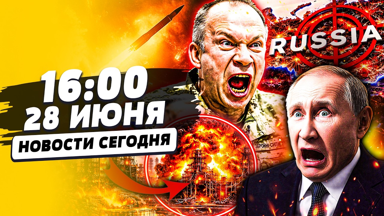 🔥ТОЛЬКО ЧТО! КИЕВ НАЧАЛ СПЕЦОПЕРАЦИЮ, КОТОРУЮ НЕ ВИДЕЛ МИР! ВСУ ВЫНЕСЛИ ВПК РОССИИ | НОВОСТИ СЕГОДНЯ