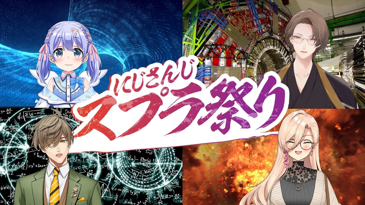 【スプラトゥーン3 #にじスプラ祭り】 グミ組、推して参ります。【にじさんじ/加賀美ハヤト視点/ニュイ・ソシエール/オリバー・エバンス/勇気ちひろ】