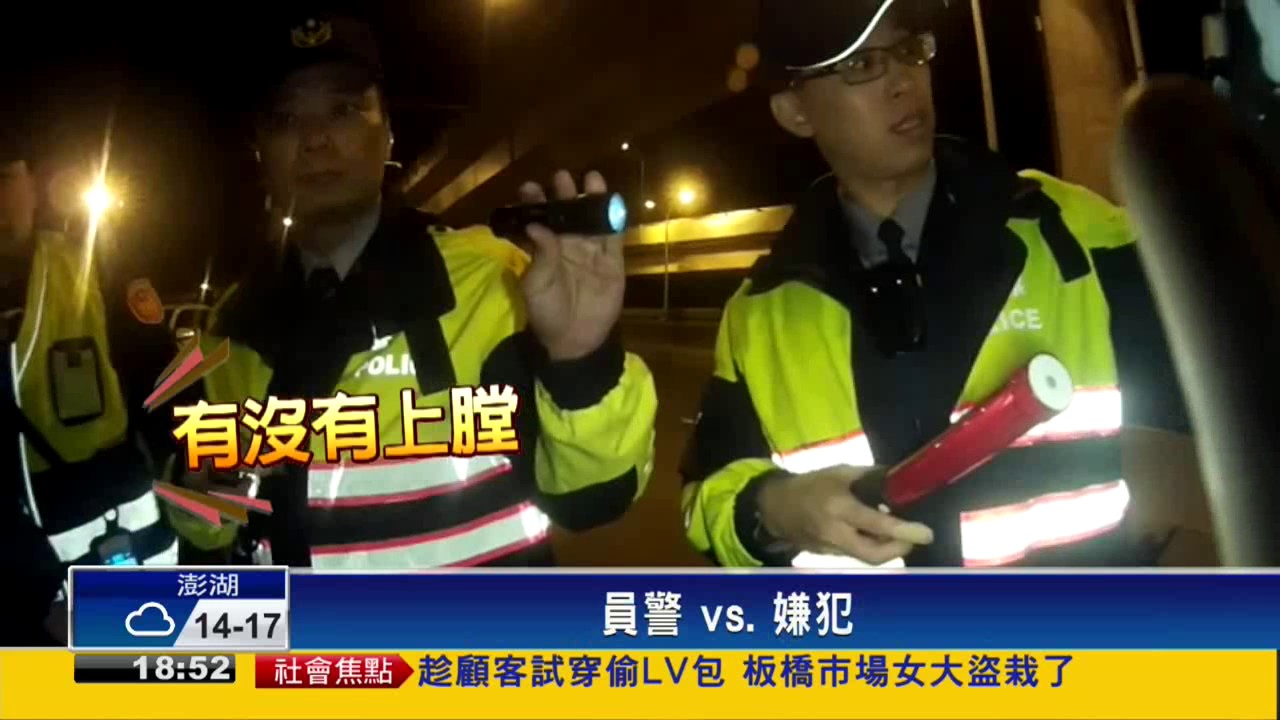 攔檢赫見「雙槍上膛」 警鷹眼快手壓制－民視新聞