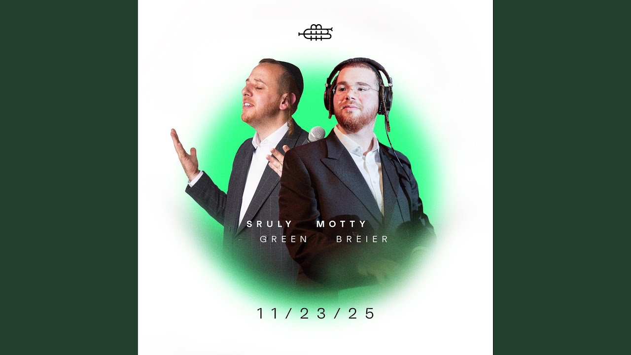 Second Dance 1 (feat. Sruly Green)