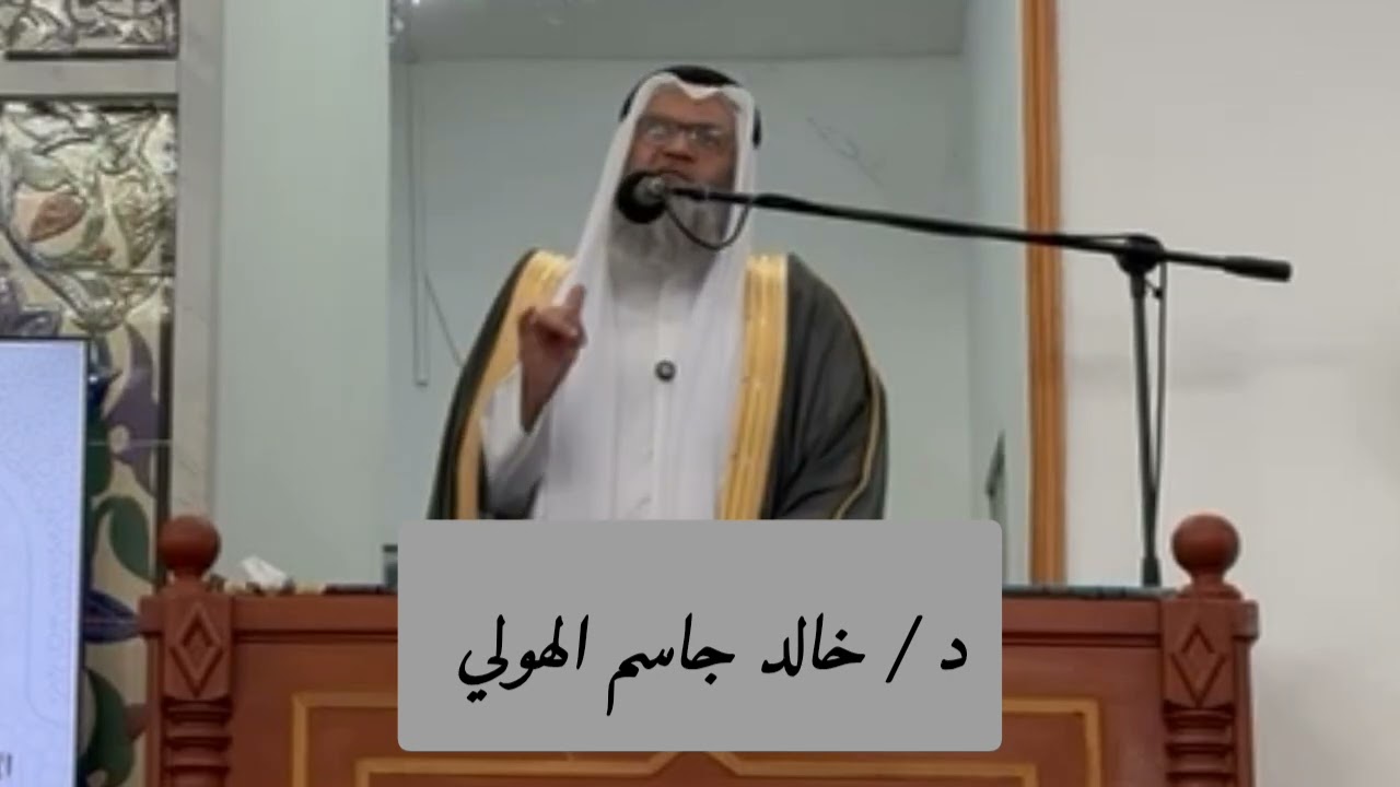 غزوة مؤتة [ 2 ]