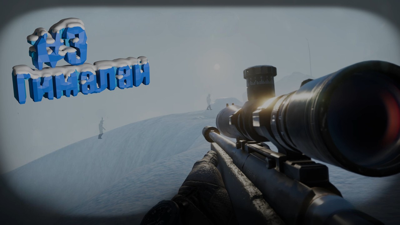 Гималаи | Прохождение Far Cry 4 #3