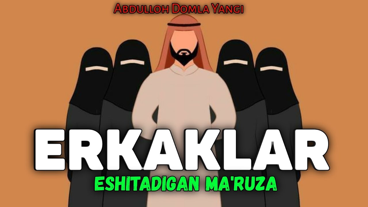 Эркакларга ёкадиган маьруза! Абдуллох Домла Янги ~ Risq haqida ~ Abdulloh Domla Yangi 