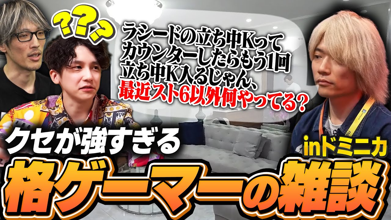 ぷげらの多重人格会話に翻弄される竹内ジョン【マゴ/切り抜き】