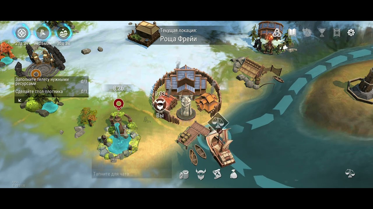 Выполняю задания в игре frostborn, пытаюсь разобраться как что здесь работает