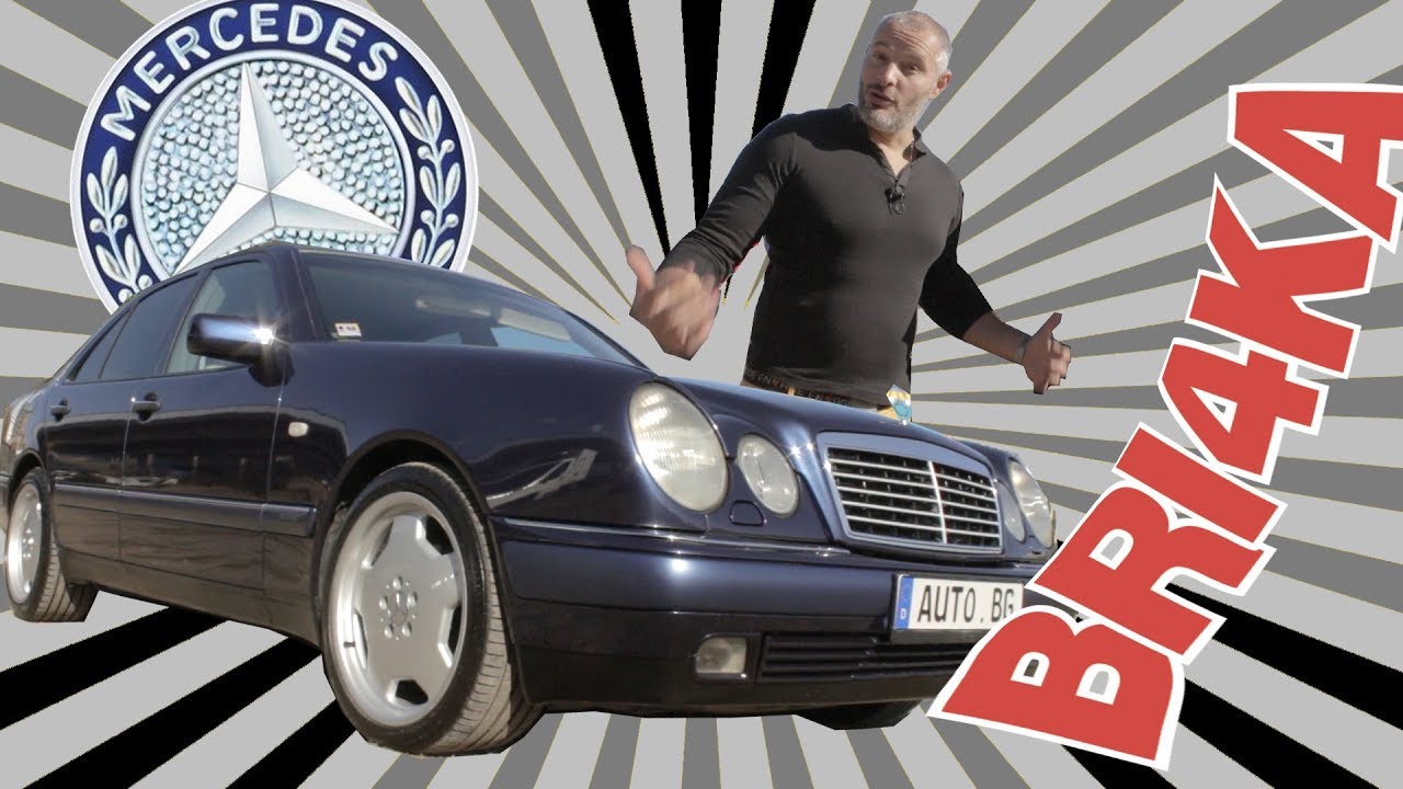 Mercedes E W210 |Test and Review| Bri4ka.com