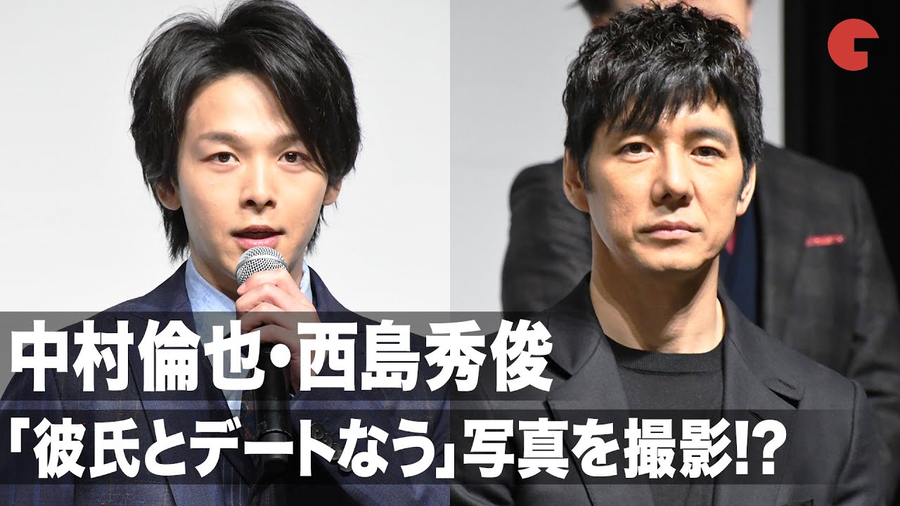 中村倫也・西島秀俊の「彼氏とデートなう」写真を広瀬アリスが撮影!? 映画『サイレント・トーキョー』公開直前イベント