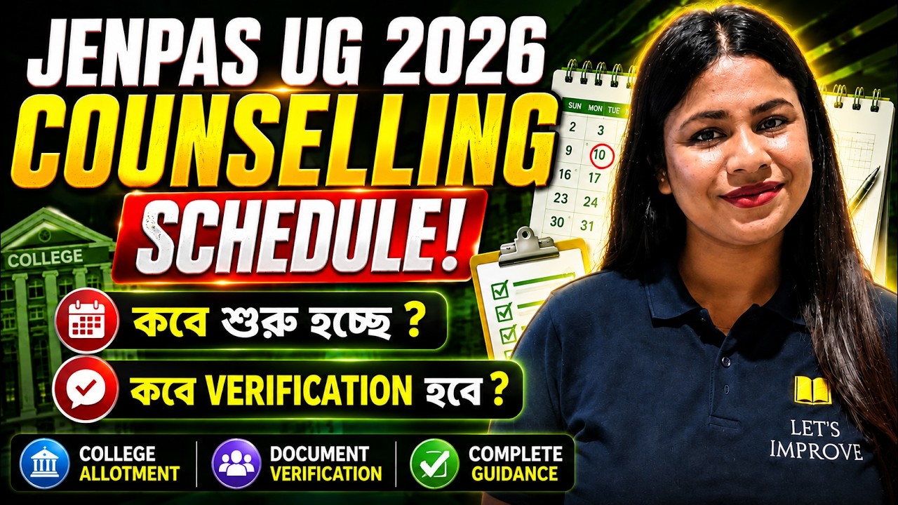 JENPAS UG 2026 Counselling Date | JENPAS UG Physical Verification | LETS IMPROVE NURSING