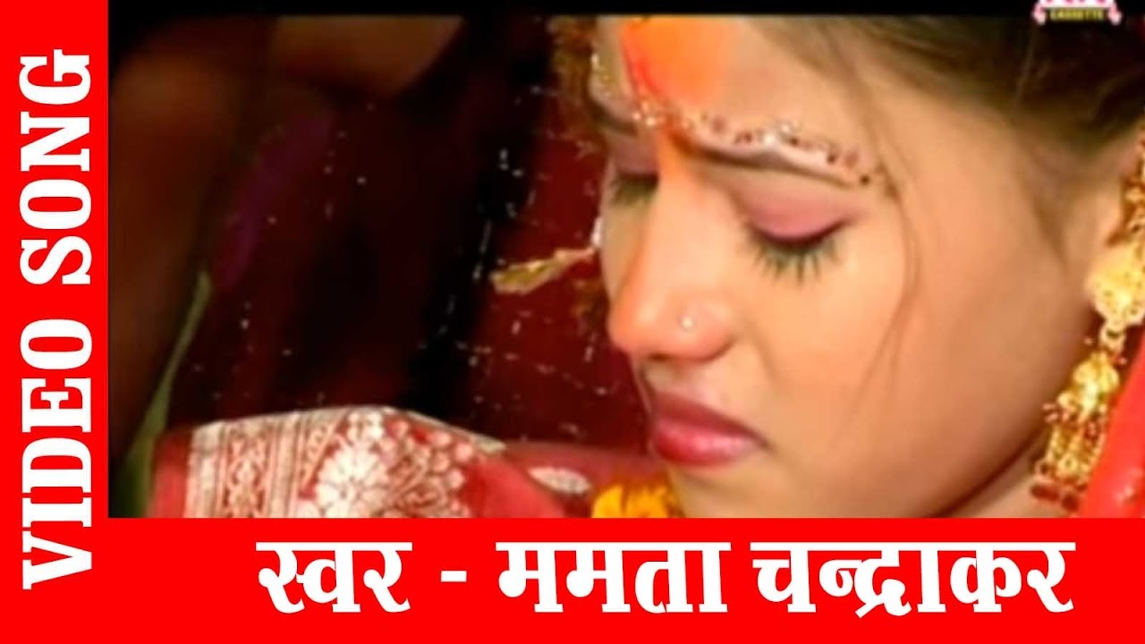 CHHATTISGARHI VIVAH GEET-BIDAI-MAMTA CHANDRKAR-HIT CG BIHAV SONG HD VIDEO 2017 AVM STUDIO 9301523929
