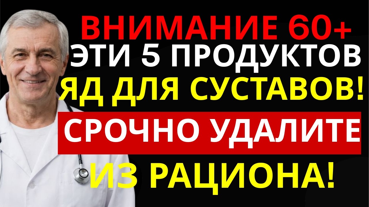 Один способ есть яйца — и боль в суставах заметно уменьшается за неделю | Здоровье 60+