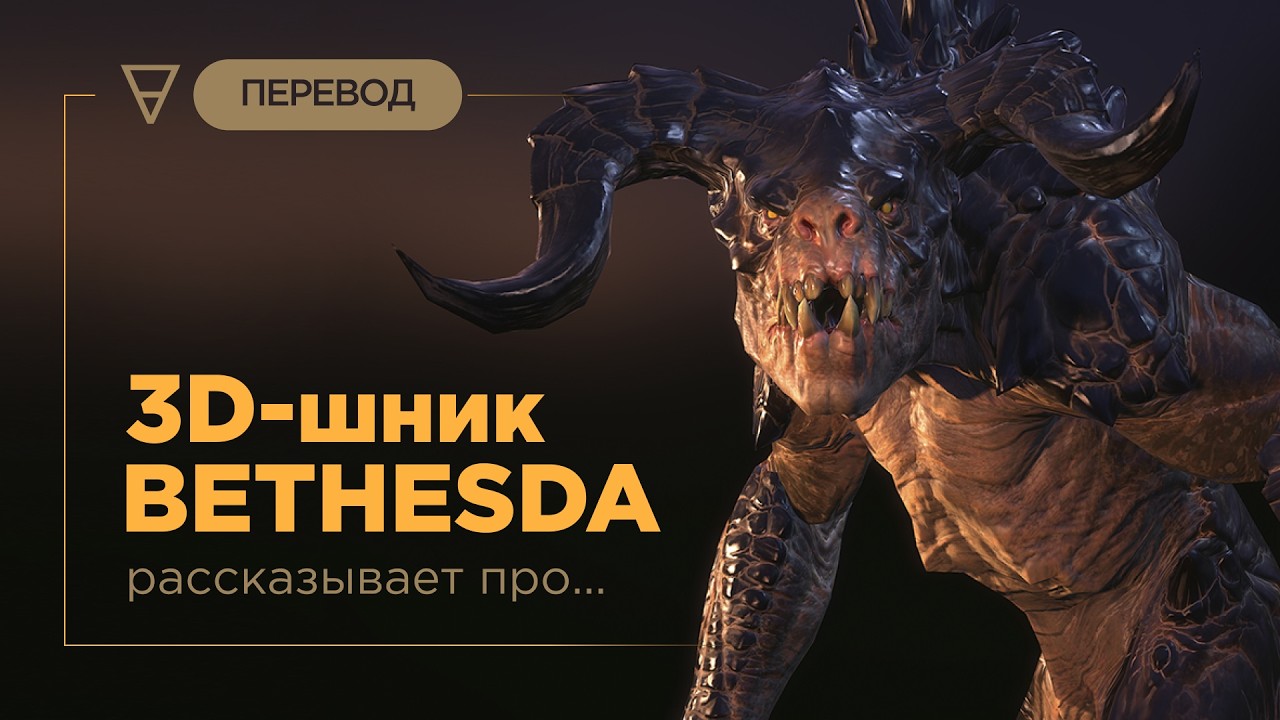 КТО придумал ГУЛЕЙ и КОГТЯ СМЕРТИ