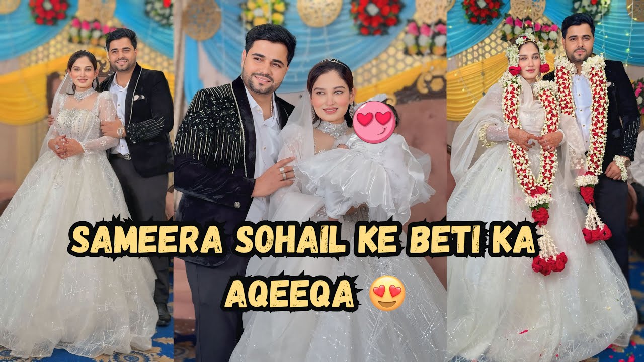 Sameera Sohail Ke Beti Ka Aqeeqah 😍|| @Sameerazaenvlogs 