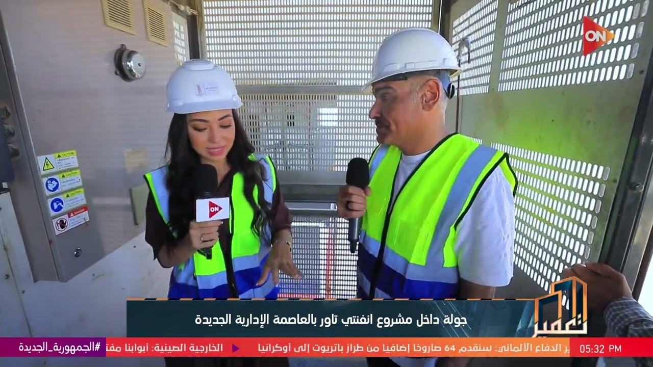 تعمير - جولة داخل مشروع انفنتي تاور بالعاصمة الإدارية الجديدة