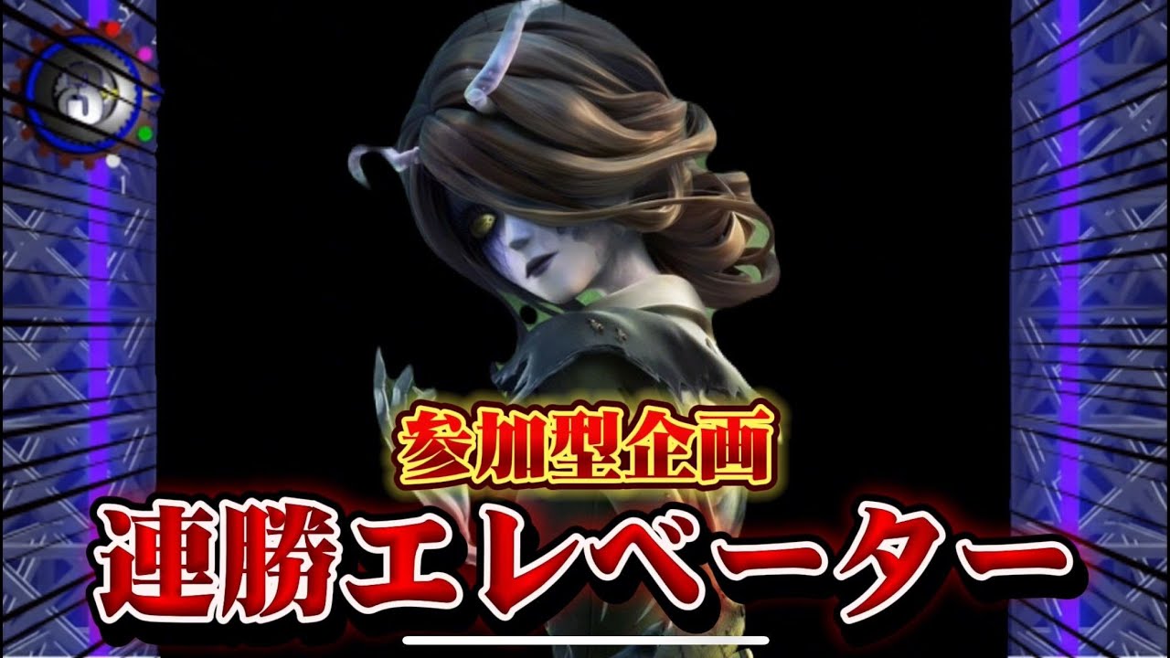 【参加型企画】女王蜂で５連勝チャレンジ　お前ら全員ハチの巣にしてやるぜ