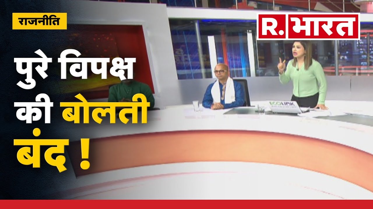 New Parliament Building: SK Dutta ने इस सवाल से कर दी पुरे विपक्ष की बोलती बंद !
