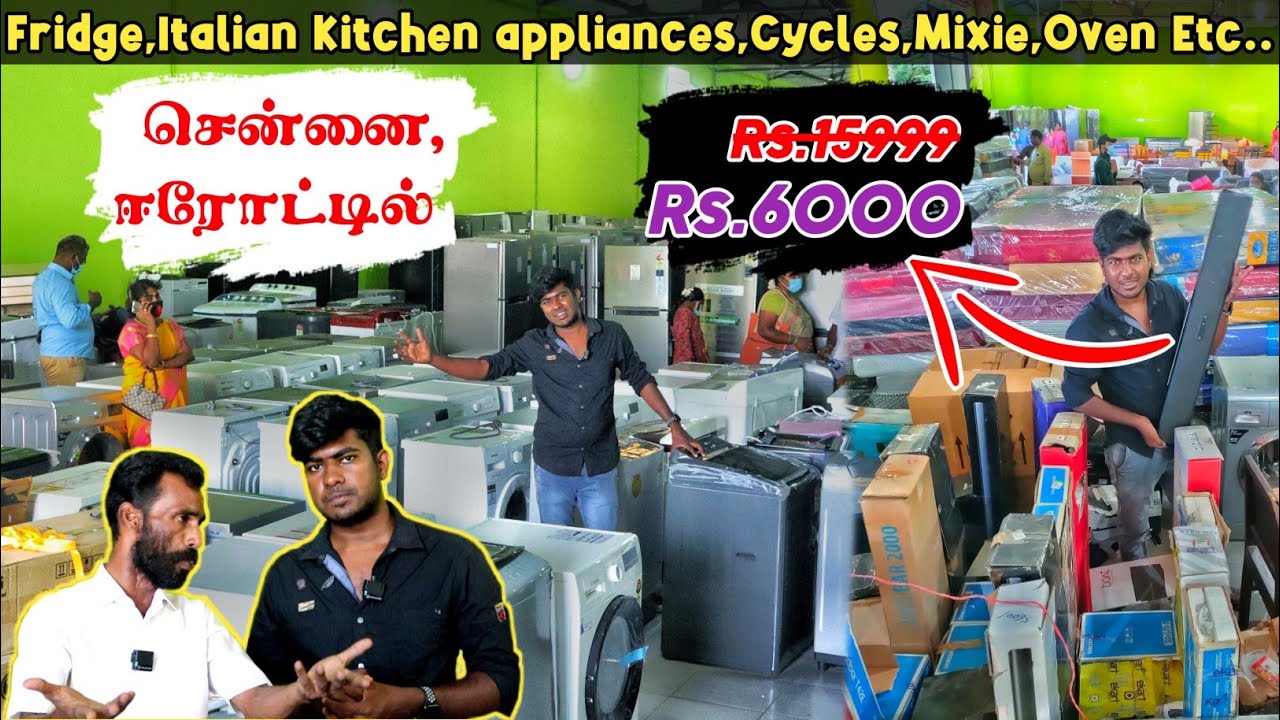 நம்ப முடியாத விலையில்😱😱😱 Home Appliances - Arifa Traders Permenant Address - #Weightu