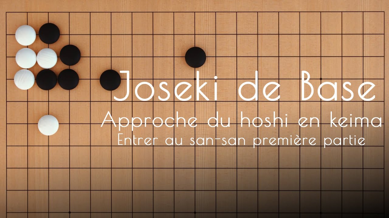 Joseki de base : entrer au san-san après une approche (1/2)