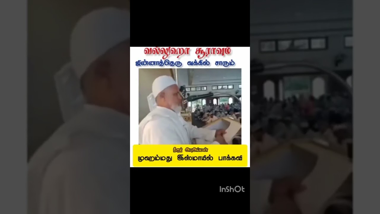 Ismail hajrath mix video 