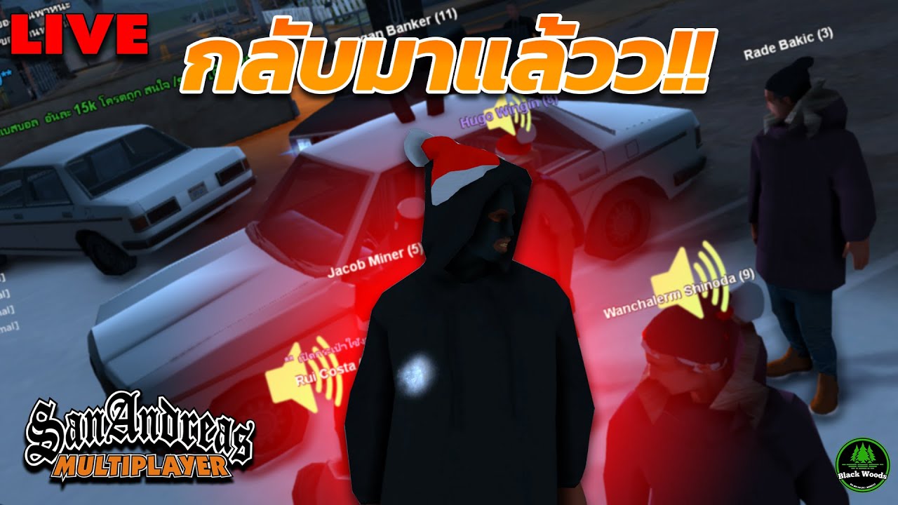 [LIVE] กลับมาแล้วครับทุกคนน