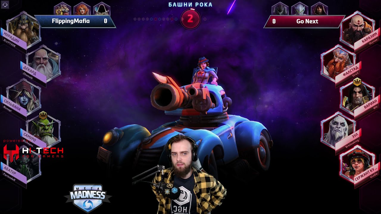 Плейоффы, день 2-ой 🏆 Meta Madness [HotS 2021]