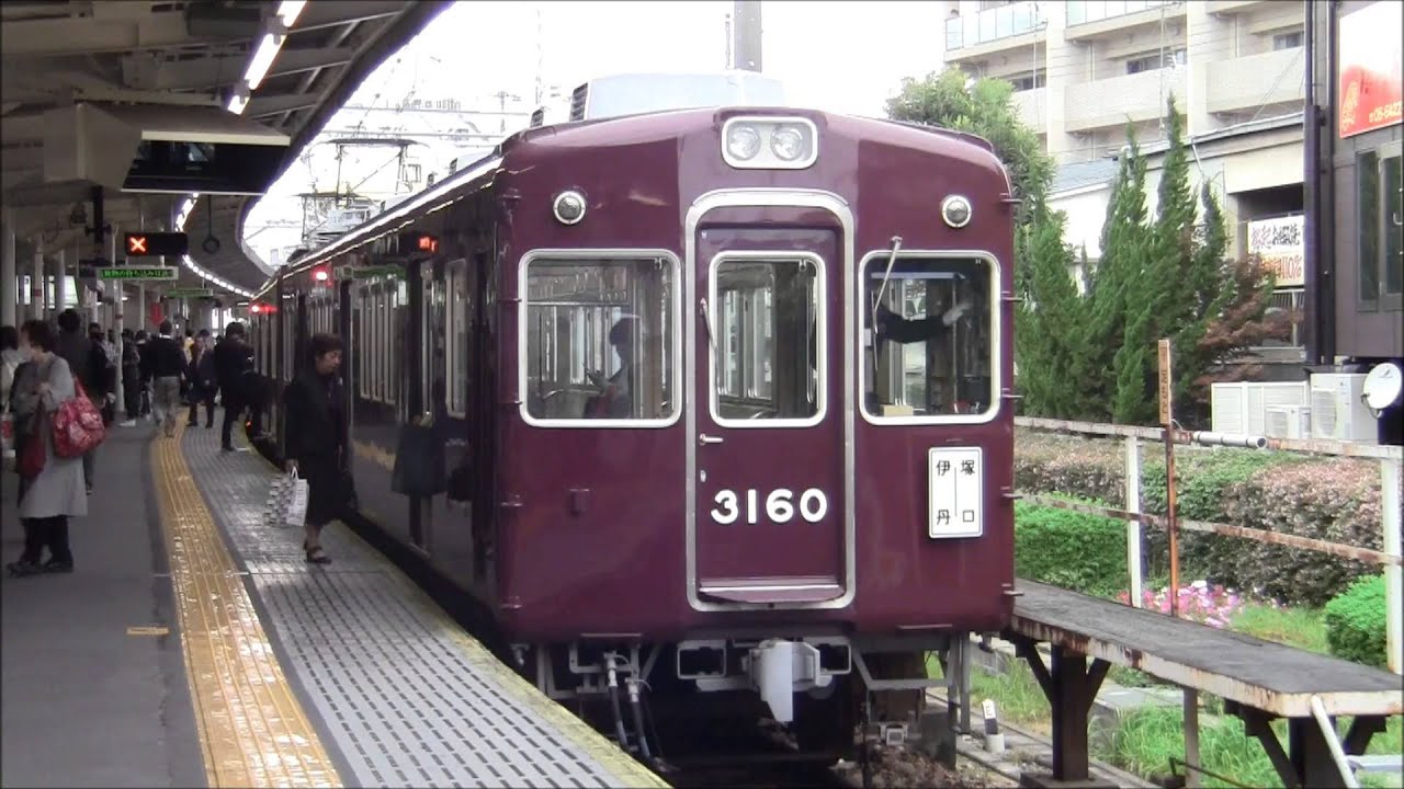 【引退】 阪急最後の看板車伊丹線3000系3077F・3160F＠塚口　2013.11.4