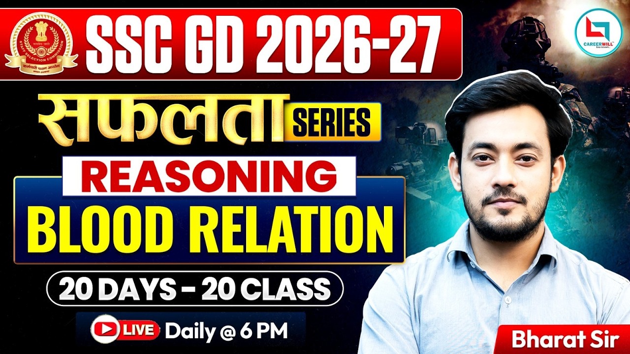 SSC GD Reasoning Classes 2026-27 | Blood Relation Reasoning Tricks One Shot l By Bharat Sir