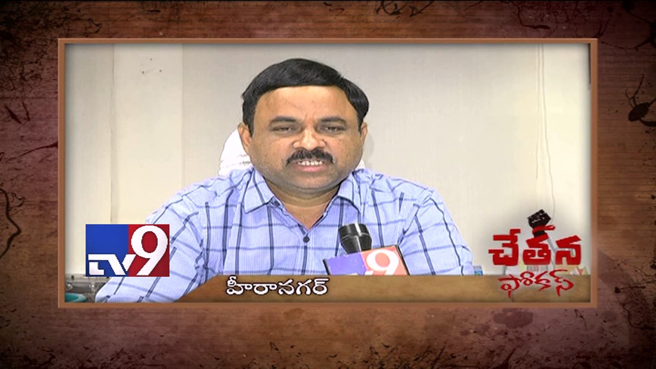 GHMC promises to solve city's open drain problem - Chetana Focus - TV9