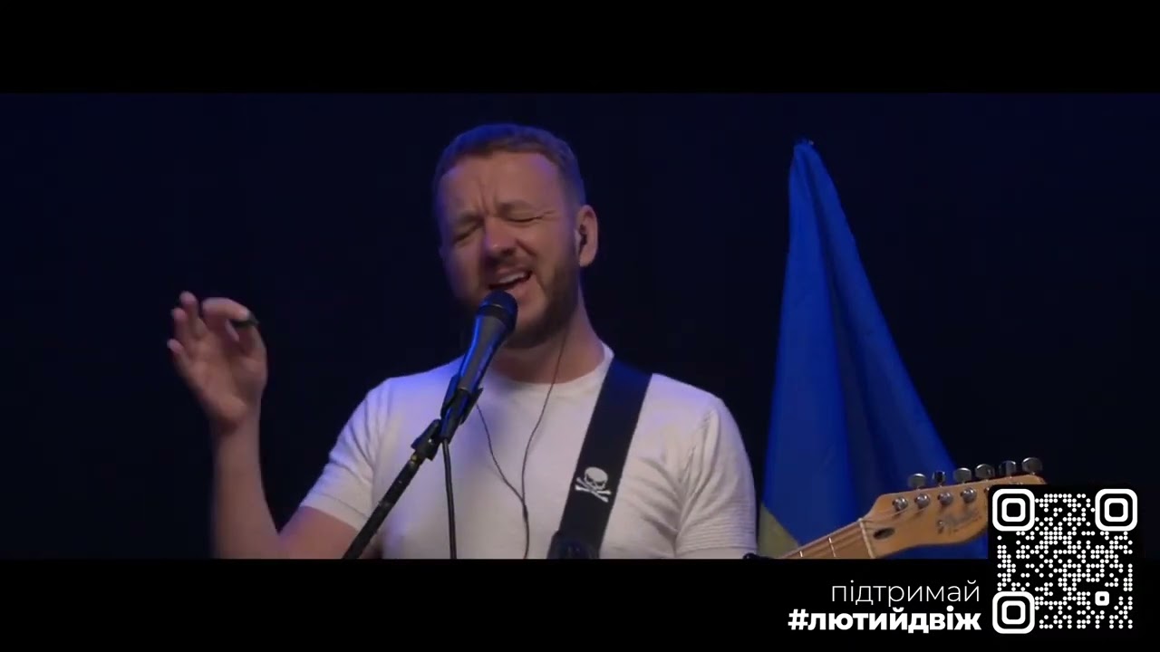 ВІА #ЛЮТИЙДВІЖ - WONDERFUL LIFE (Black cover)