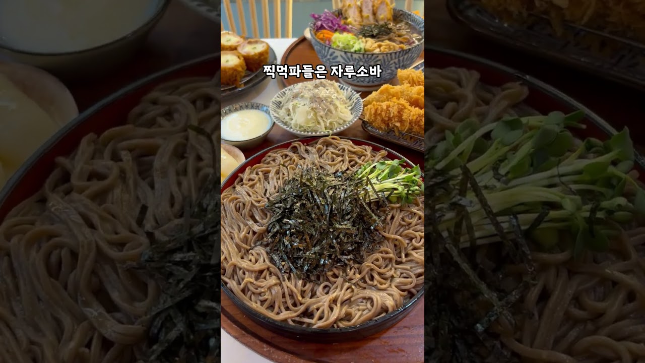 57만그릇이나 팔린 냉소바맛집! 정성가득 백소정
