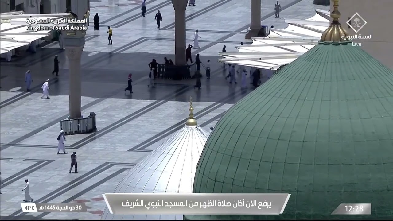 6th Jul 2024 Madeenah Dhuhr Adhaan Sheikh Ashraf 'Afeefee