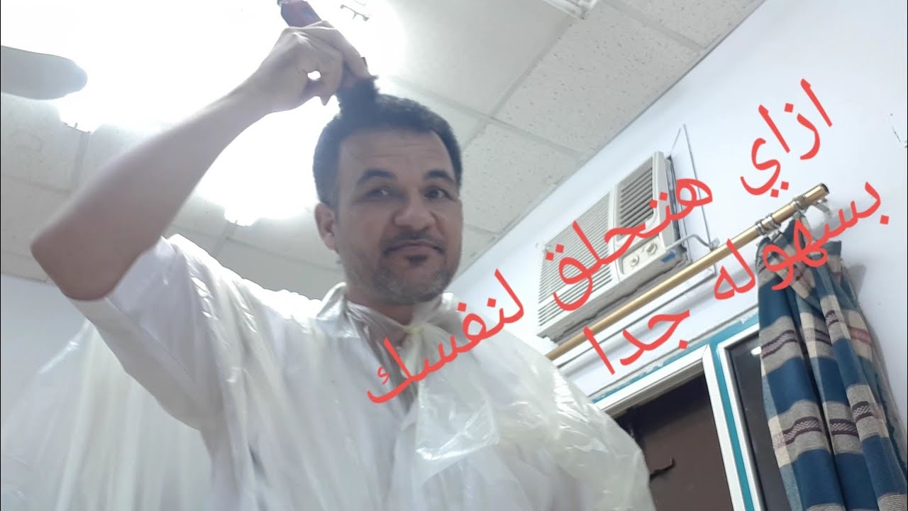 ازاي احلق لنفسي بالبيت بطريقه سهله