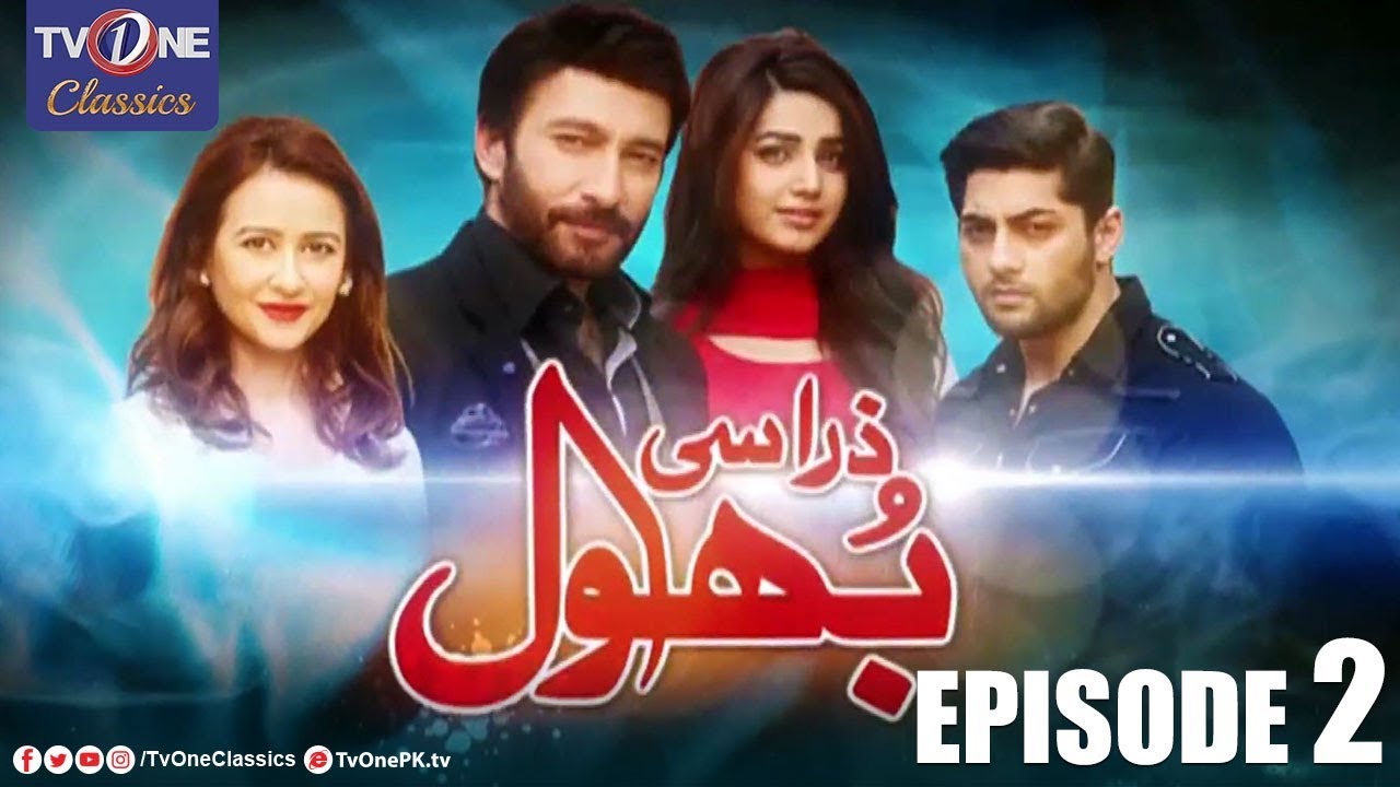 Zara Si Bhool | Episode 02 | Aijaz Aslam | Anum Fayyaz - Prime Flix Drama