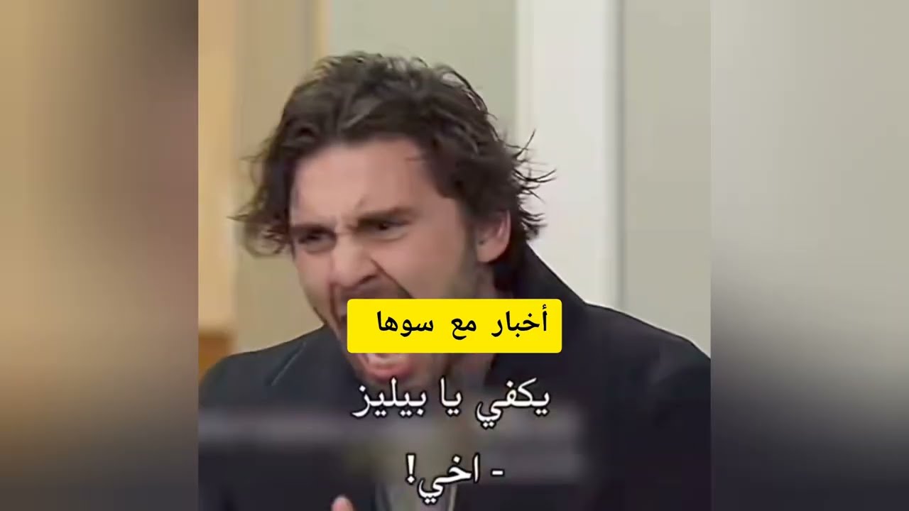 مسلسل 